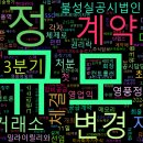 나무약품(주) 이미지