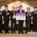 (주)옥토개발 뉴스1