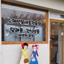 다원쿠키떡 이미지