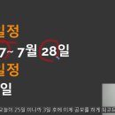 유리콘