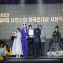 농업회사법인풀로만주식회사 이미지