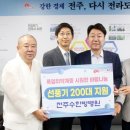 수한방병원 이미지