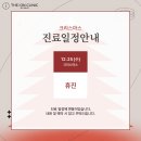 홍대디온의원 이미지