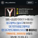 대구전자공업고등학교 Daum카페