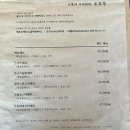 김여사분식 이미지