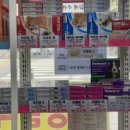 온누리태평양약국 이미지