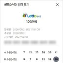 청솔복권방 네이버블로그