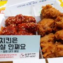닭집아저씨 이미지