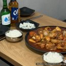 장강안동불찜닭 - 칠곡군 금오대로8길 35 | 장강안동불찜닭