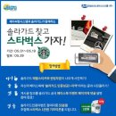 (주)크린산업개발
