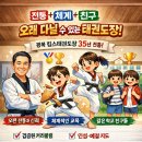 킴스 태권도장 이미지