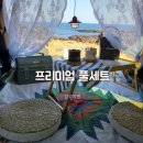 제주도차박여행 제주캠핑용품 24종 프리미엄풀세트, 제주감성여행 / 90,000원 이미지