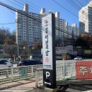 흥주선비국밥 이미지