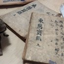 우리한약국 이미지