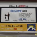 대치메카2관학원