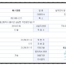 (주)에스엠랩