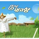 매울신짬뽕 네이버블로그