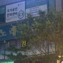 킹3노래연습장 네이버블로그