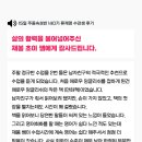 초이스크린