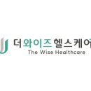 더와이즈헬스케어의원 이미지