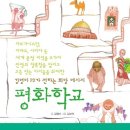 노을빛도서관 이미지