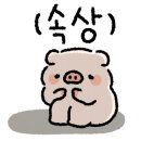 배통 이미지