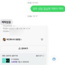 가평군 청평도서관 | 10월 4주) 행복은 가까운 곳에~🍀
