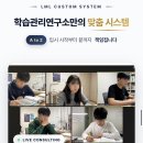 소수집중 바이올린(수시접수) | 입시컨설팅, 다가올 9월을 위해 수시컨설팅 받은 솔직 후기