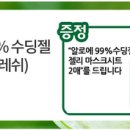 비비츄 헤어 이미지