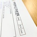 [동구샘터]친환경 화장품,세제 DIY(1회차-천연 아토피 보습비누) | 아로마자격증반 학부모연수수업