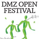 DMZ 평화 걷기, 마라톤 대회 이미지