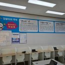 잉글리쉬무무소룡학원 이미지