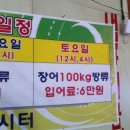 생극낚시터 이미지