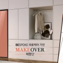 소망의류 이미지