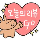 통나무 정육식당 이미지