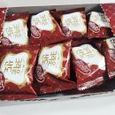[상자 과자 후기] 크라운산도 밤티라미수 / 맛...후기, 박스 과자 후기, 크라운산도 한정판, 밤맛 과자...