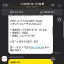 스피드메이트 신갈점 이미지