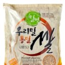 금강정미소 이미지
