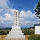 동학혁명 모의탑 이미지