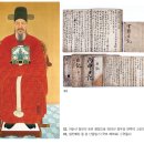 해암리 게바위 | 충절(忠節)과 애민(愛民)의 땅 아산