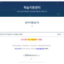 애드투배너 | [윈스펙 서포터즈 127기] 공공기관 취업준비 팁! 공기업 스펙은 윈스펙으로