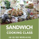 샌드위치스튜디오