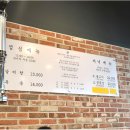 서강한화오벨리스크스위트 상가 | [마포/창천/광흥창] 옛맛서울불고기