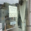 도도과자점 이미지