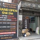 이루다스터디카페 - 동구 옥천로 183 | 이루다스터디카페