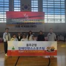 제일댄스스포츠