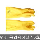 명진산업 이미지