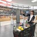 메가마켓 이미지