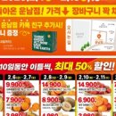 다담식자재마트 이미지