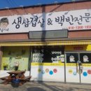 뚱굴이네 이미지